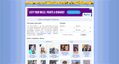 Desktop Screenshot of 12.com.ua