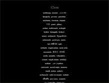 Tablet Screenshot of 12.am